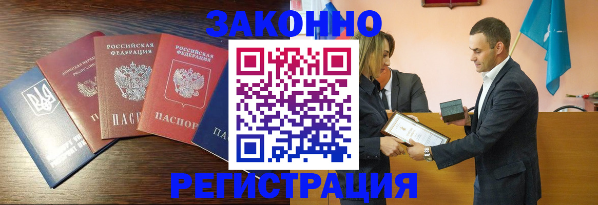 пропишу в квартире в Богучаре