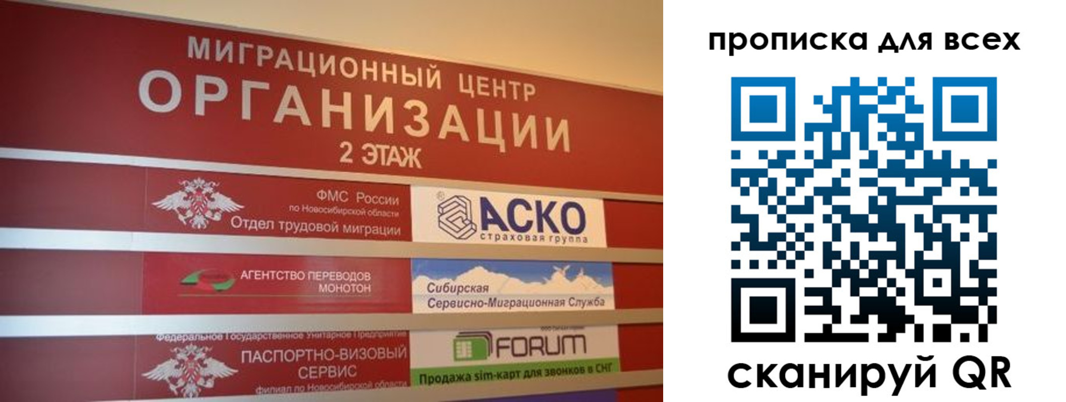 регистрация для дет. сада в Богучаре